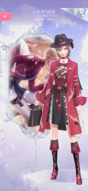SR set designed by Loen
Attribute: Cool
Nation: Cloud