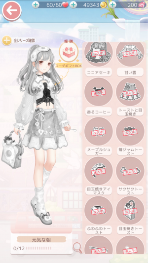013Wz3.png