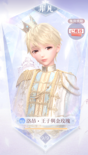 Competition (December 2020)