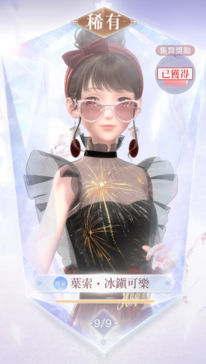 0Mnade.png