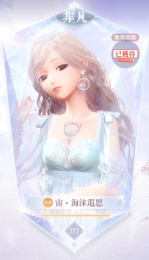 Fox event (November 2019)