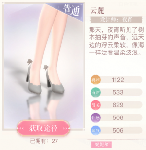 17002