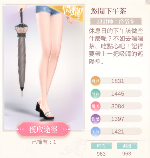 48801