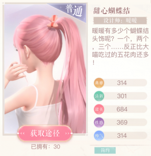 18102