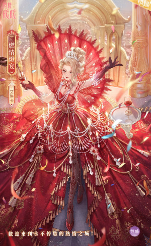 From December 24 ~ January 3, 2020
Elenka's sexy SSR suit 燃情燈宴 "Passionate Lantern Feast"
Erika's pure SSR suit 純白謐境 "Pure White Tranquility"
A mechanic will allow you to exchange echoes between the two SSR suits