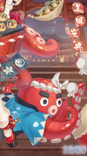0tmWii.png