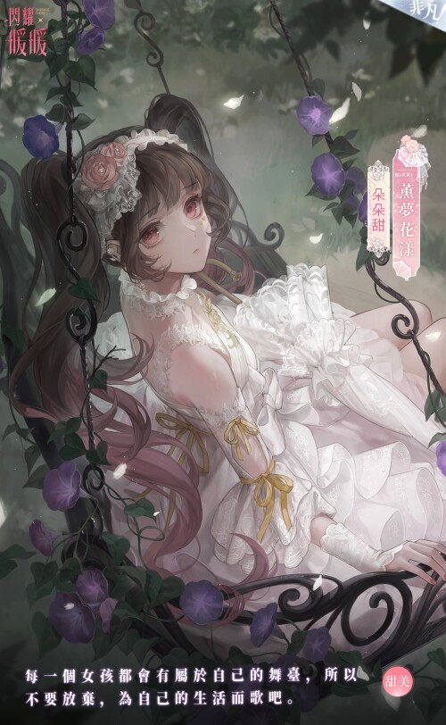 Single SSR