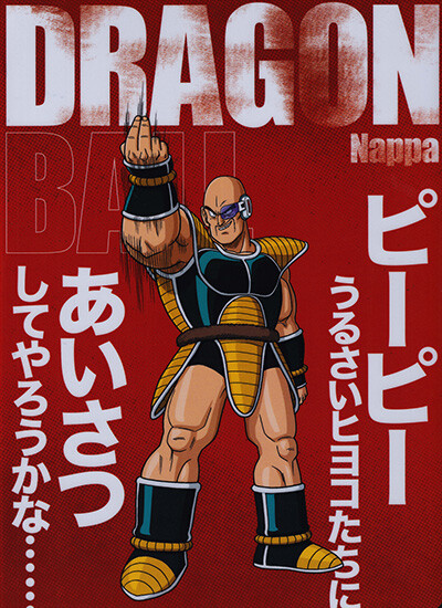 1M67jr.jpg