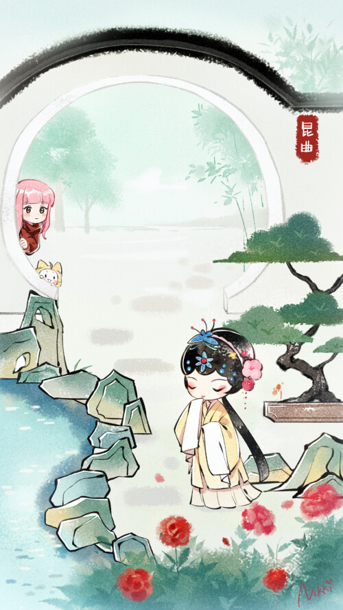02 - Kunqu