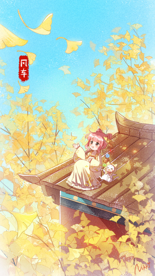 16 - Windmill