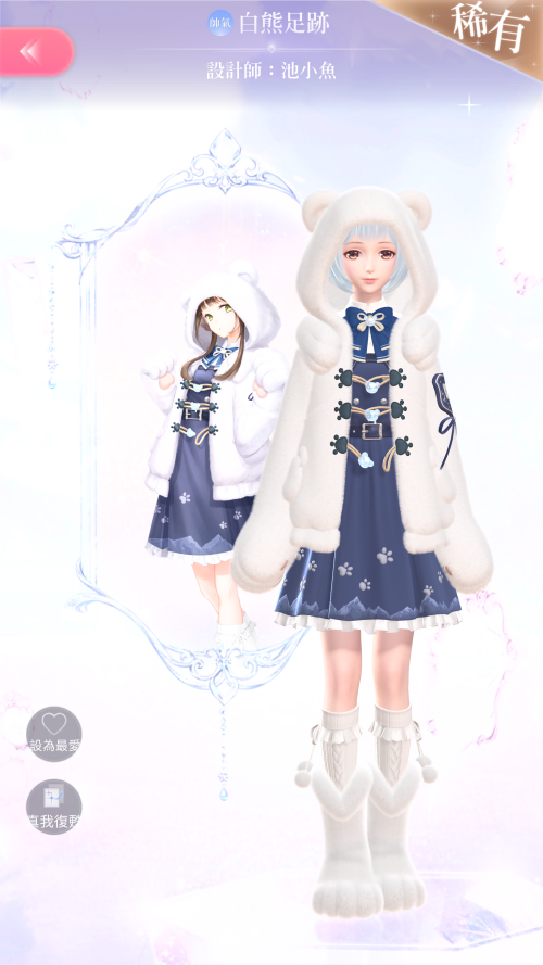 Screenshot 2024.03.09 01.25.06.700