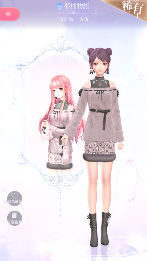 Screenshot 2024.03.09 01.23.41.783
