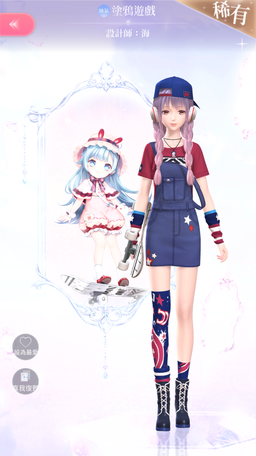 Screenshot 2024.03.08 20.59.56.384