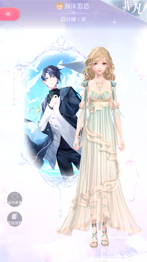 Screenshot 2024.03.08 20.53.08.984