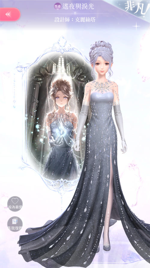 Screenshot 2024.03.08 20.52.20.917