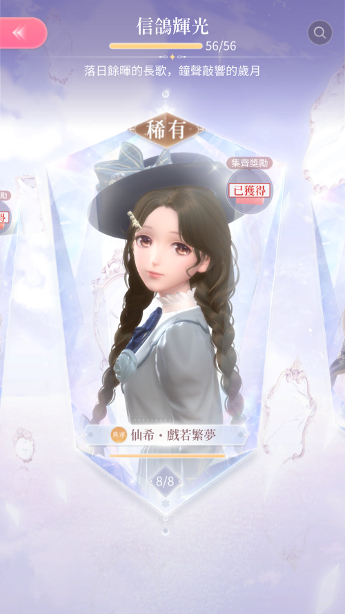 Screenshot 2024.03.08 20.43.44.450