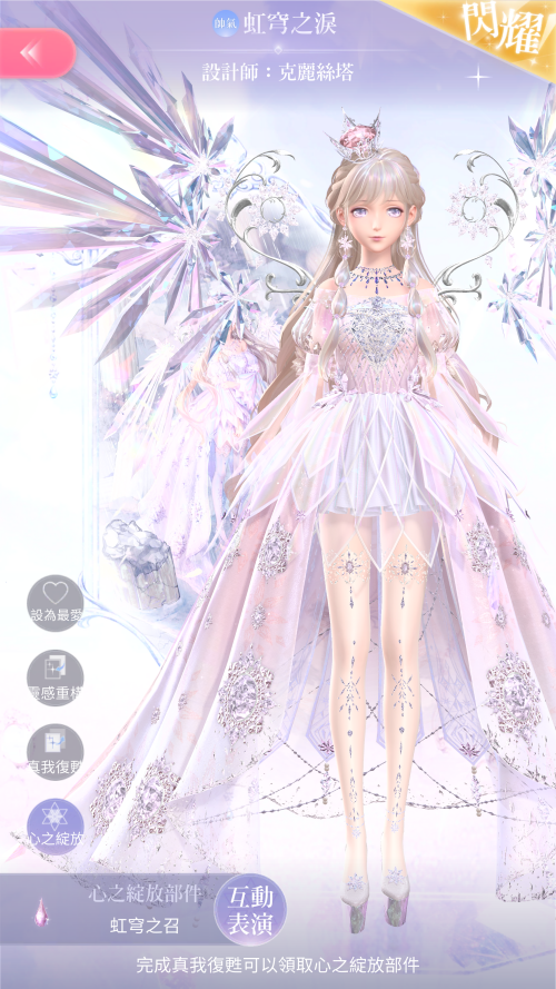 Screenshot 2024.03.08 20.54.34.384