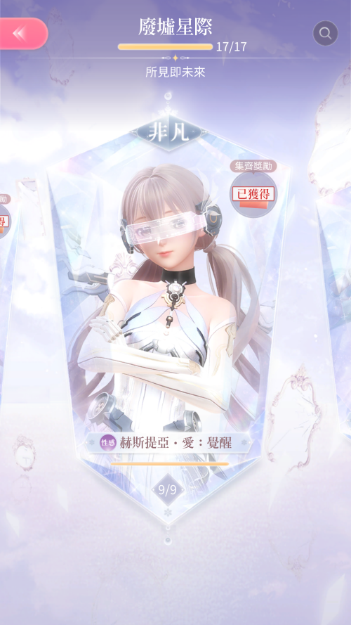 Screenshot 2024.03.08 21.00.42.317