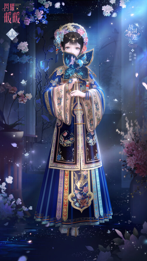 SR set designed by Rien
Nation: Cloud
Attribute: Elegant
故園春遲遲