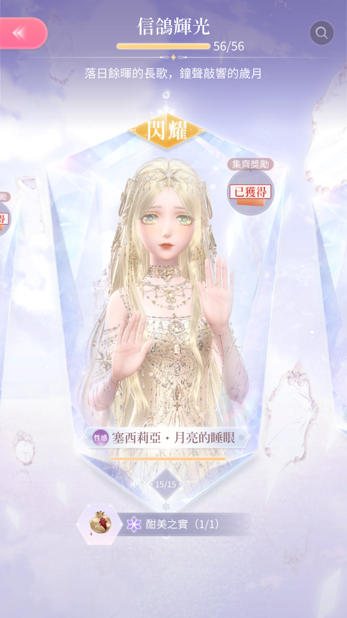 Screenshot 2024.03.20 23.12.47.457