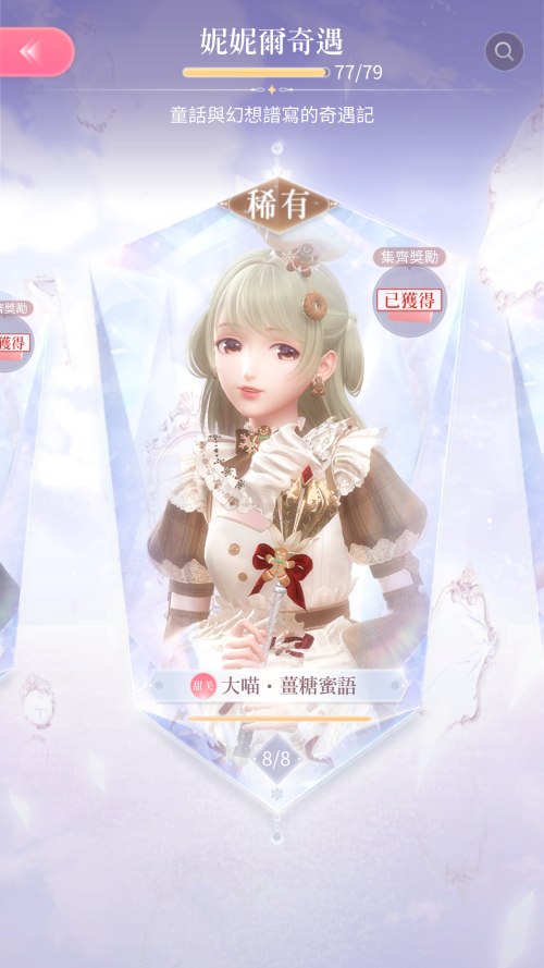 Screenshot 2024.03.20 23.15.57.224