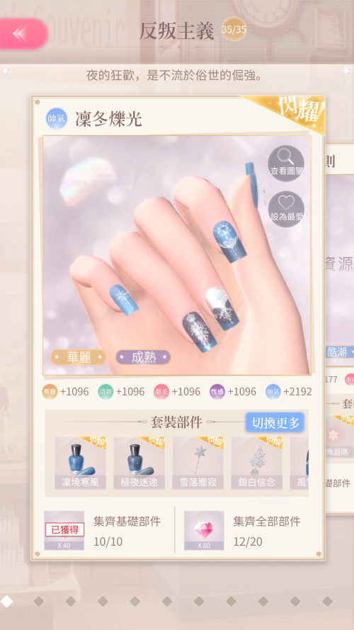 Season 17 Gold Preview