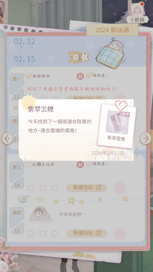Screenshot 2024.02.12 10.53.40.512