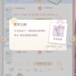 7qgsye