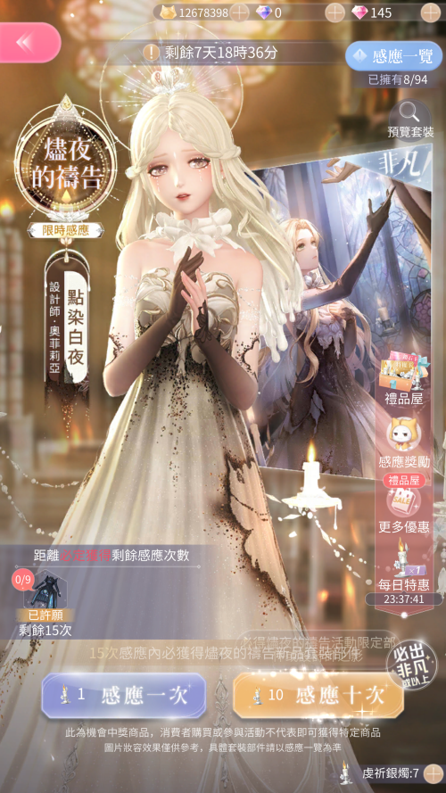 90AiMo.png
