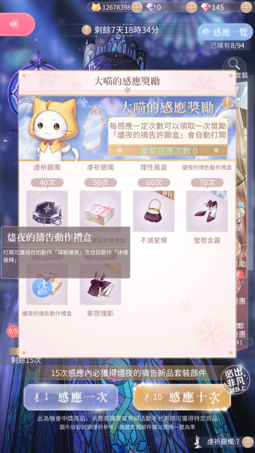 90Axo7.png