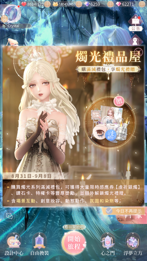 9ESh2z.png