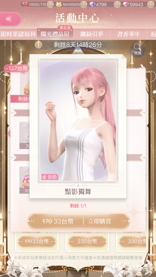 9jXpIH.png
