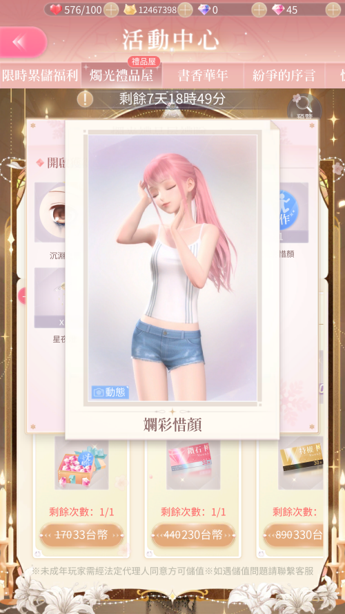 9jwiL5.png