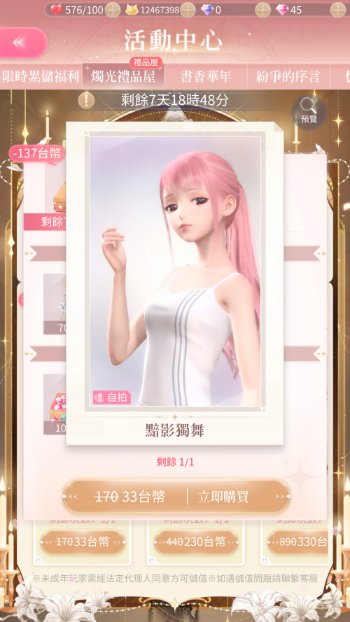 9jwttr.png
