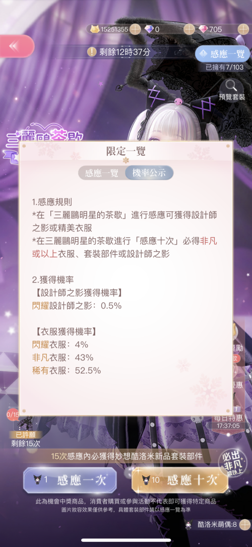 Bh5SnH.png