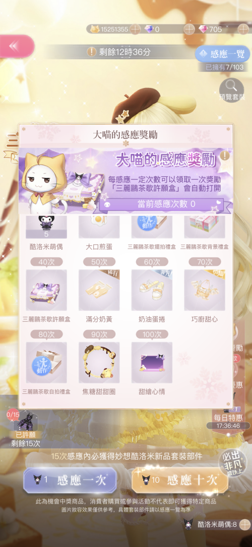 BhaNe2.png