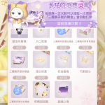 BhaNe2