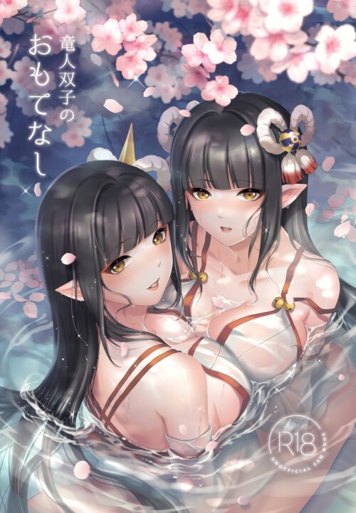  hinoa and minoto monster hunter and 1 more drawn by sha sample 087b034e4381f30afd12a606889e8392