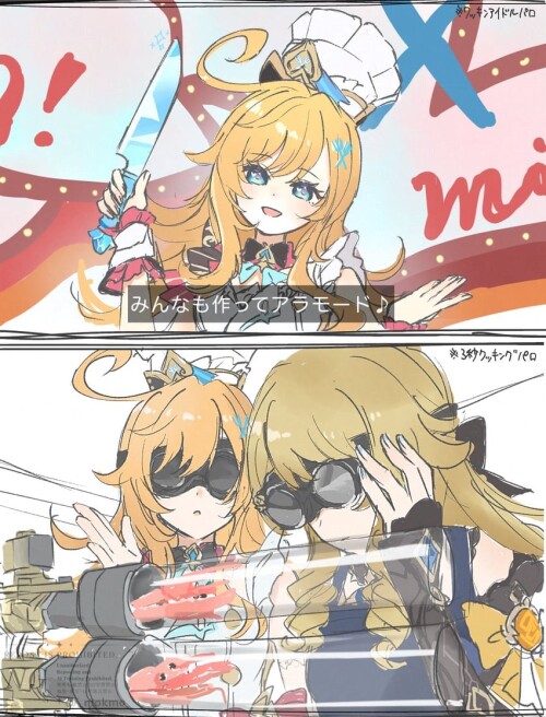  navia and escoffier genshin impact and 2 more drawn by moka mokmo sample 5830ea035b756610fd056c66fa