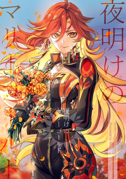  mavuika genshin impact drawn by shiba tonari no shiba inu sample bd95ed4733c0323b94ad4de3ca83be79