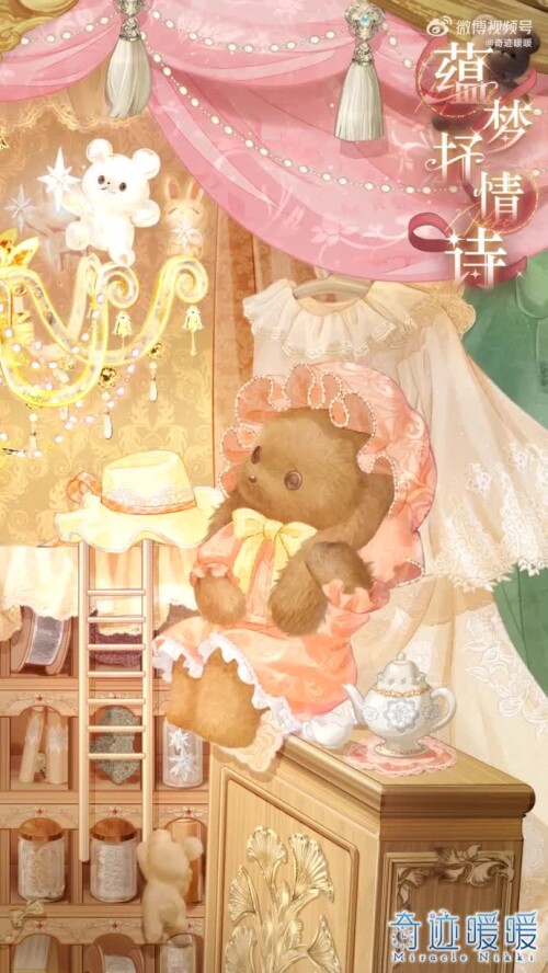 teddy 6