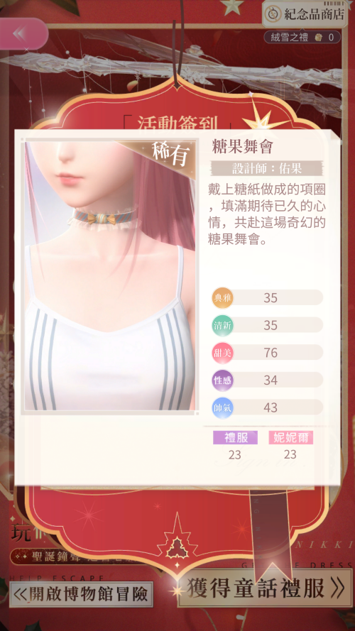 EQ7fEC.png