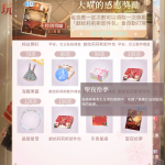 EQH6S0