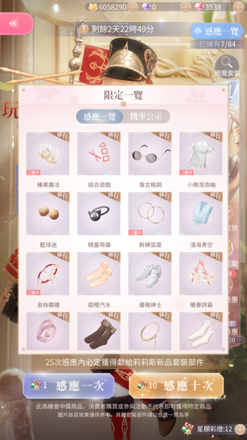 EQHO1c.png