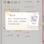 EQN1c7