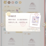 EQNpWH