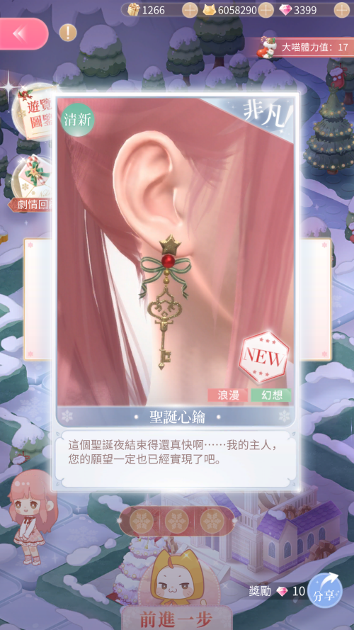 EQOSa3.png