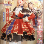 EQOhqi