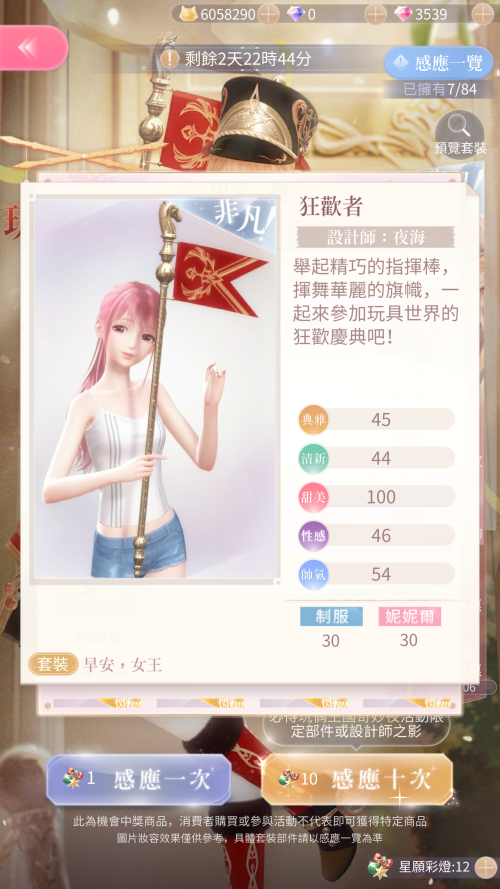 EQS9f5.png