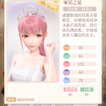 EQzbw0